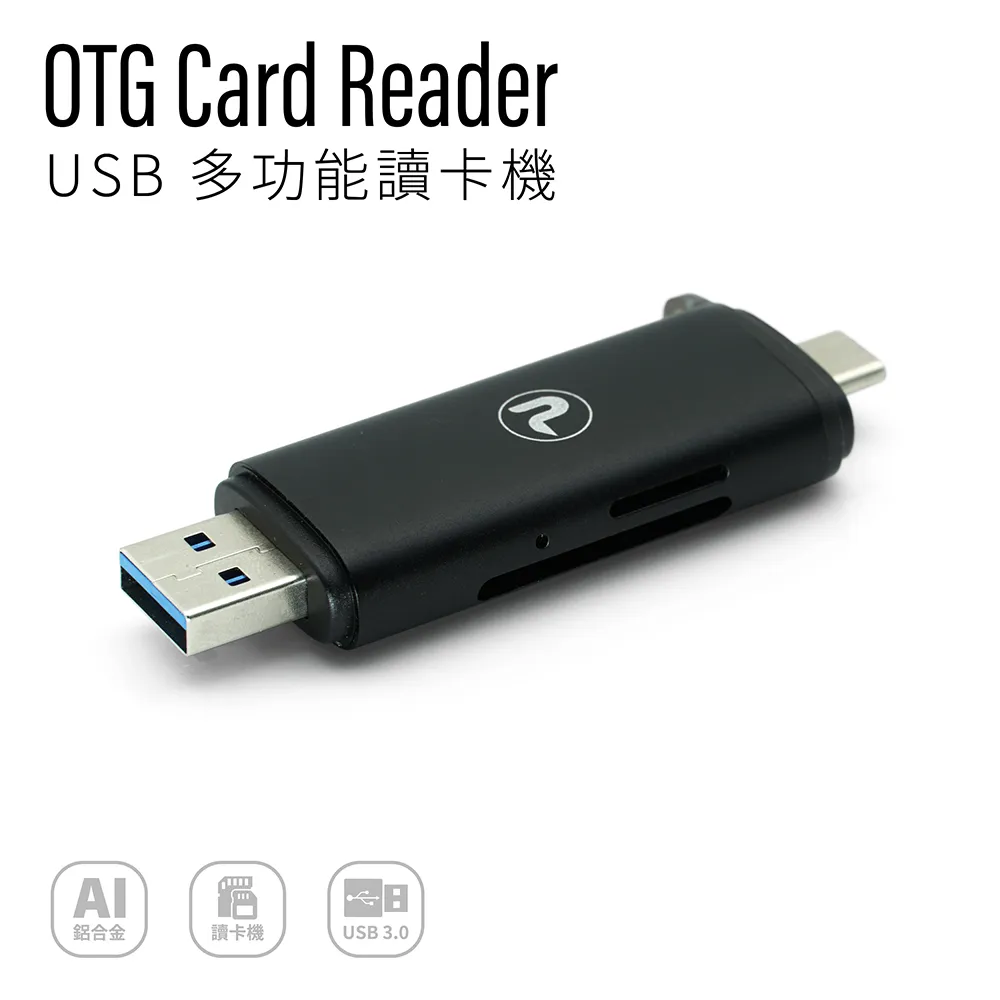 PERFEKT USB-A+C OTG讀卡機(TF/SD卡適用) PT-65110