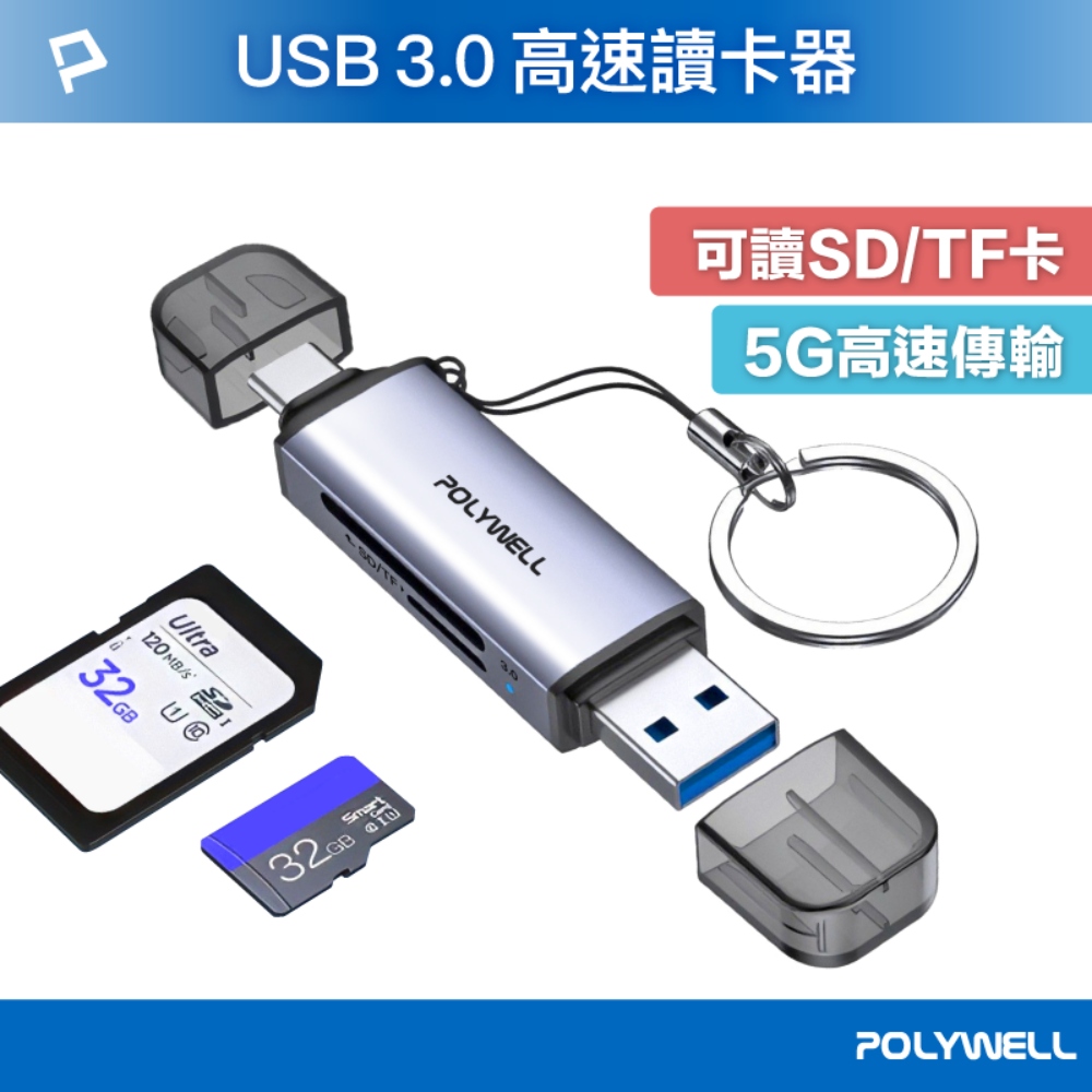 POLYWELL USB3.0 SD/TF高速讀卡機 USB Type-C雙接頭 /灰色