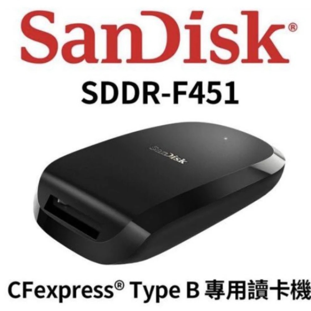 [全新版 ExtremePRO CFexpress Type B USB-C 讀卡機(2年原廠保固 SDDR-F451)