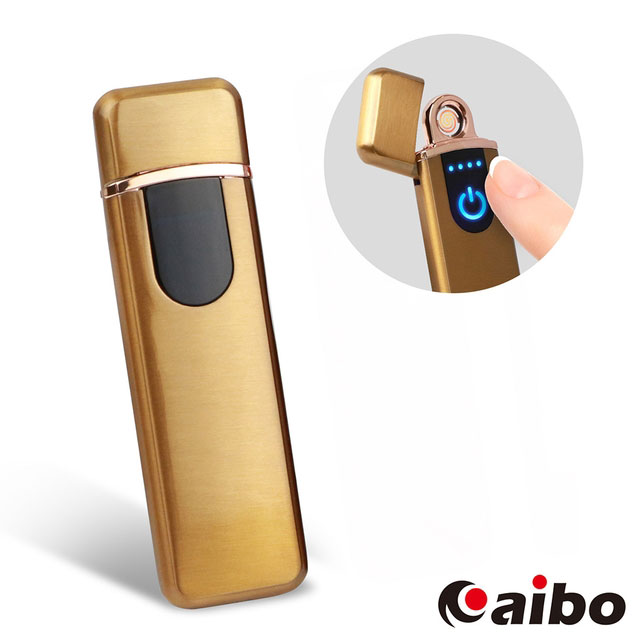 USB充電式 智能觸控感應 防風點菸器-金色