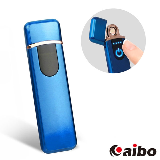 USB充電式 智能觸控感應 防風點菸器-藍色