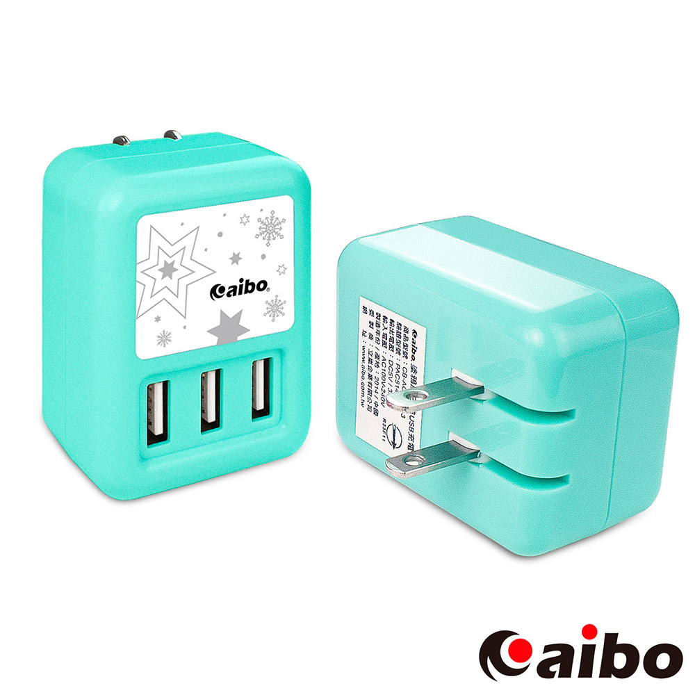 (2入組)aibo AC 轉 USB 塗鴉風三埠USB充電器(3.4A)-粉綠