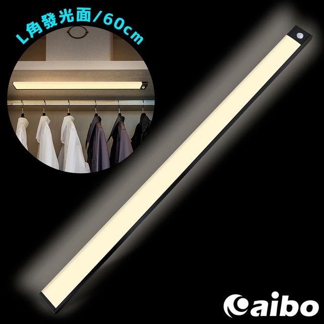 aibo 超薄大光源 USB充電磁吸式 加長LED感應燈(60cm)黑色-自然光