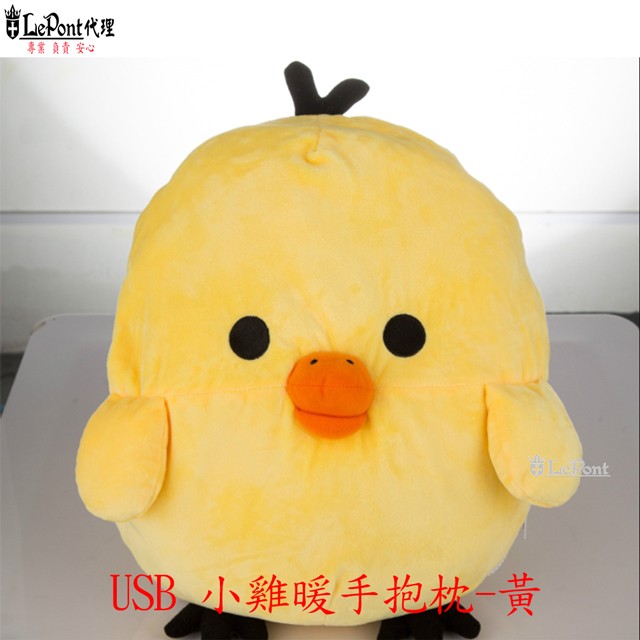 USB 小雞暖手抱枕-黃 (C-WF-WARMER027-YL)