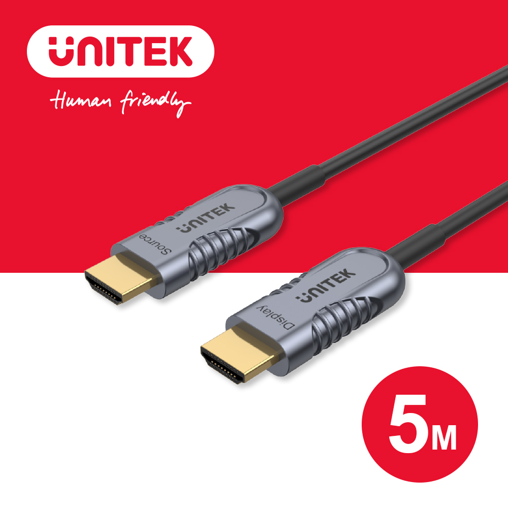 UNITEK 2.1版光纖8K60Hz/ 4K120Hz高畫質HDMI傳輸線(公對公)(5M)