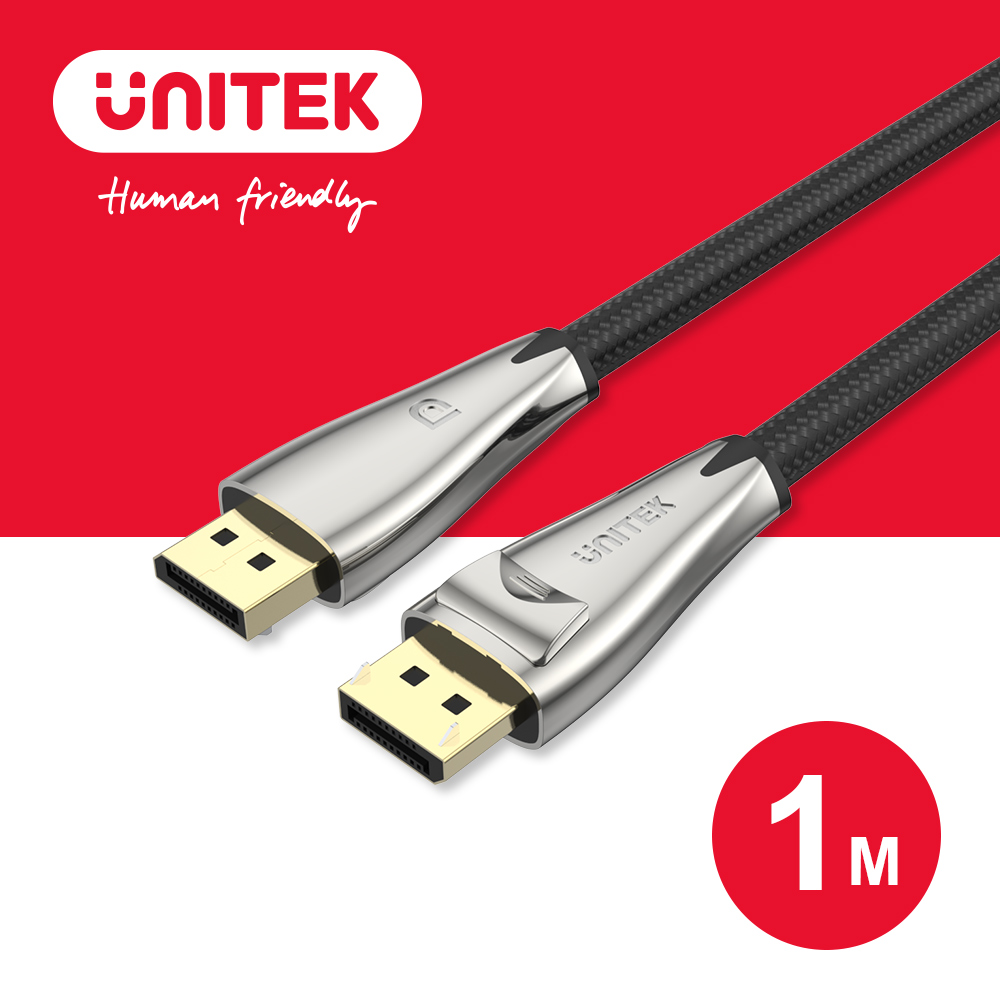 UNITEK DisplayPort 1.4版鋅合金傳輸線(1M)