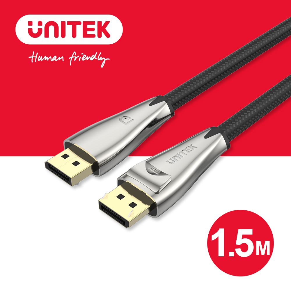 UNITEK DisplayPort 1.4版鋅合金傳輸線(1.5M)