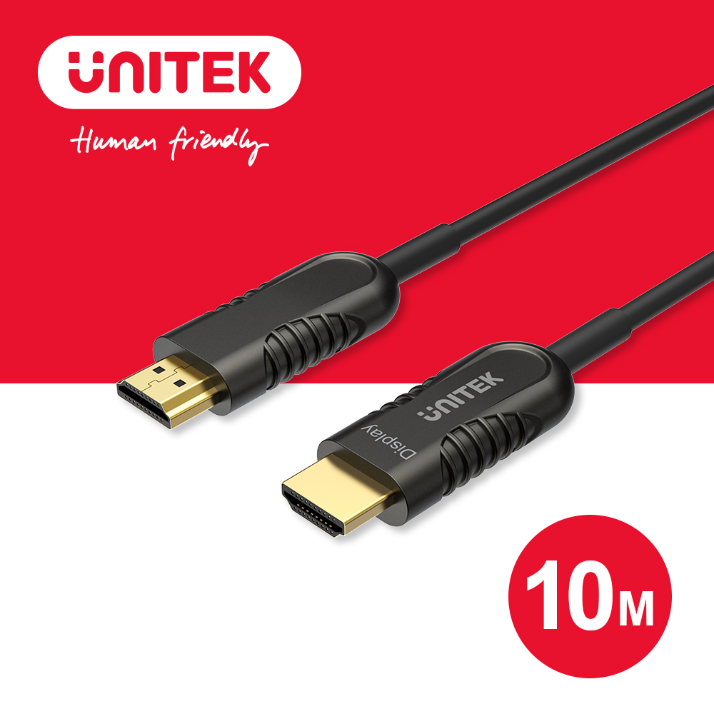UNITEK 2.0版 光纖 4K60Hz 高畫質HDMI傳輸線(公對公)10M