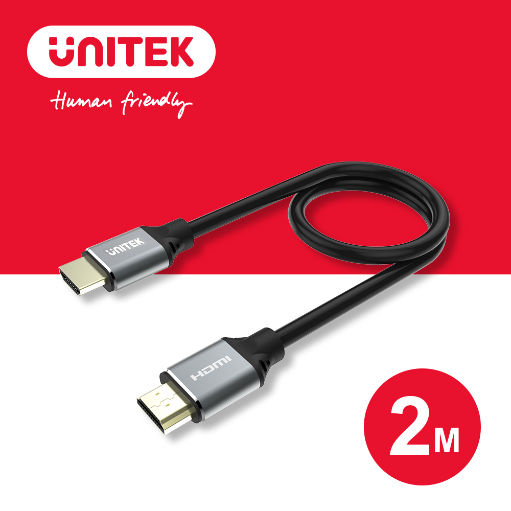 UNITEK 2.1版高畫質HDMI傳輸線(公對公)2M