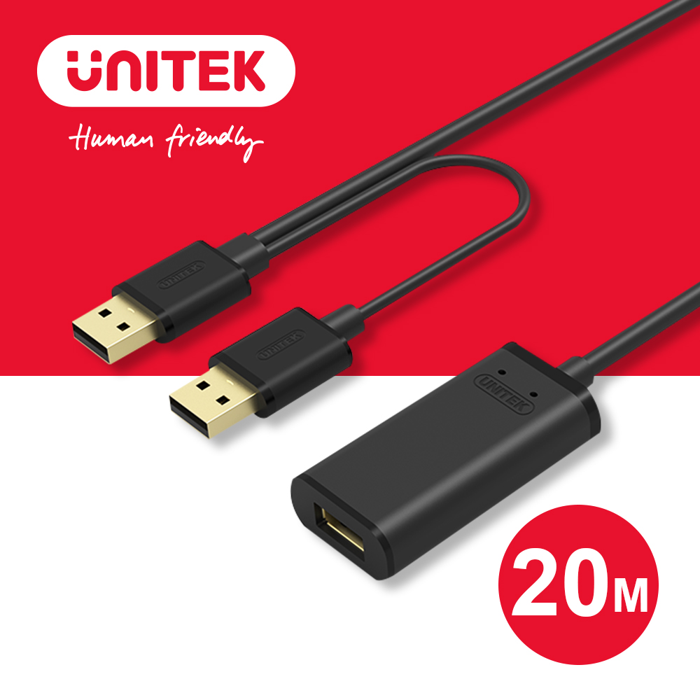 UNITEK USB2.0訊號放大延長線(20M)