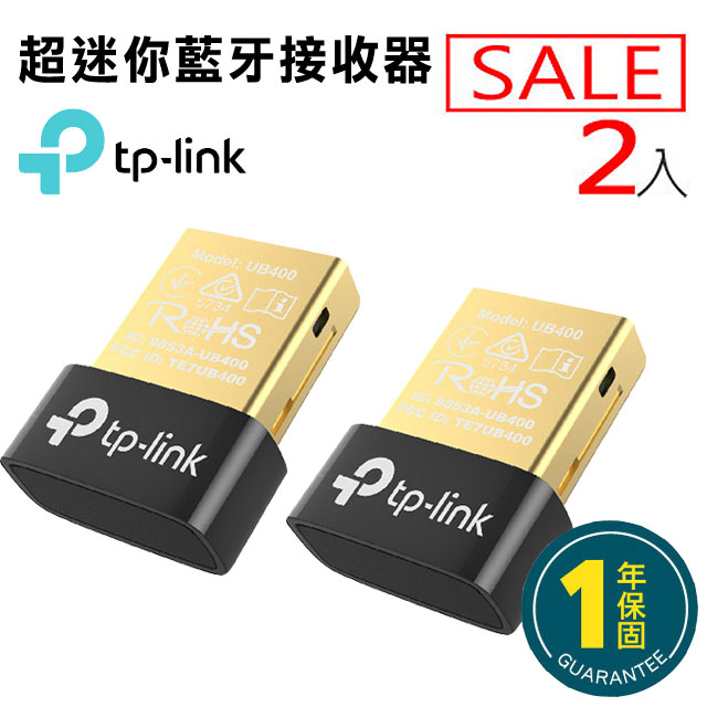 TP-Link UB400 超迷你USB藍牙接收器（傳輸器、適配器）(2入組)
