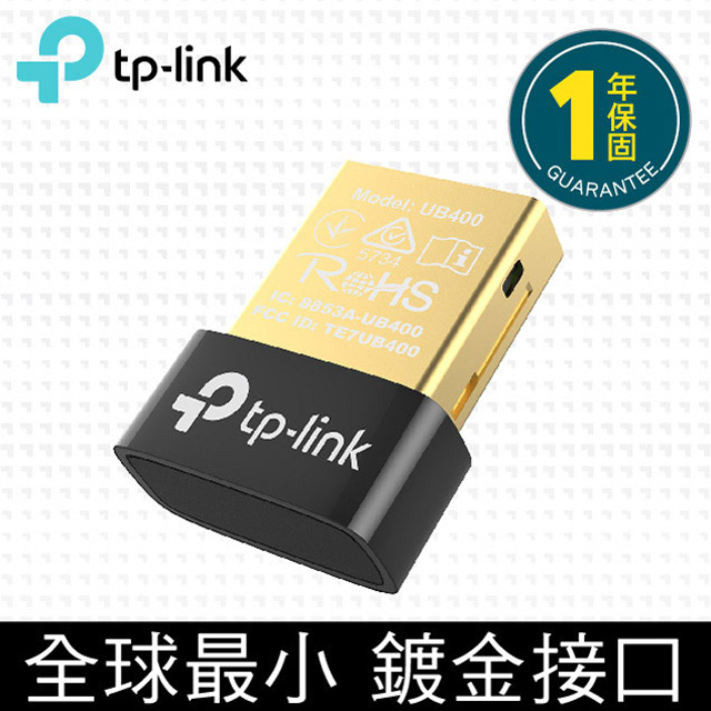 TP-Link UB400 超迷你USB藍芽接收器（藍牙傳輸器、適配器）