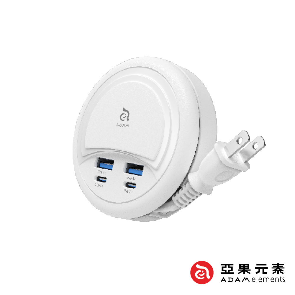 【亞果元素】OMNIA GaN 35W 四孔電源供應器 白