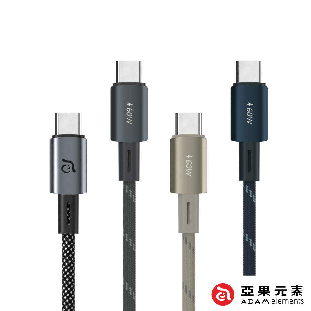 【亞果元素】CASA MS100 USB-C 對USB-C 60W 磁吸充電線