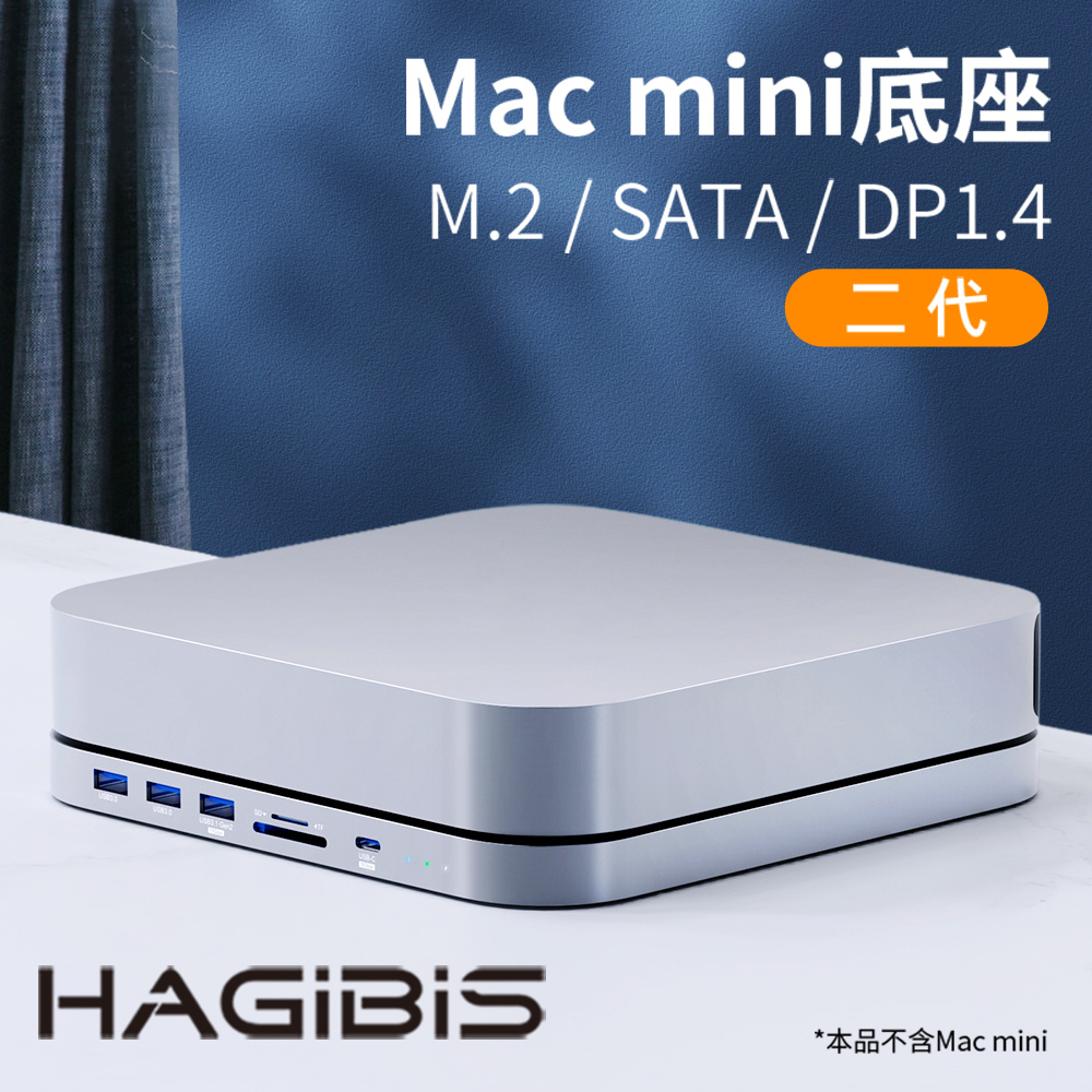 HAGiBiS鋁合金Type-C擴充器+硬碟盒MC25ProDP