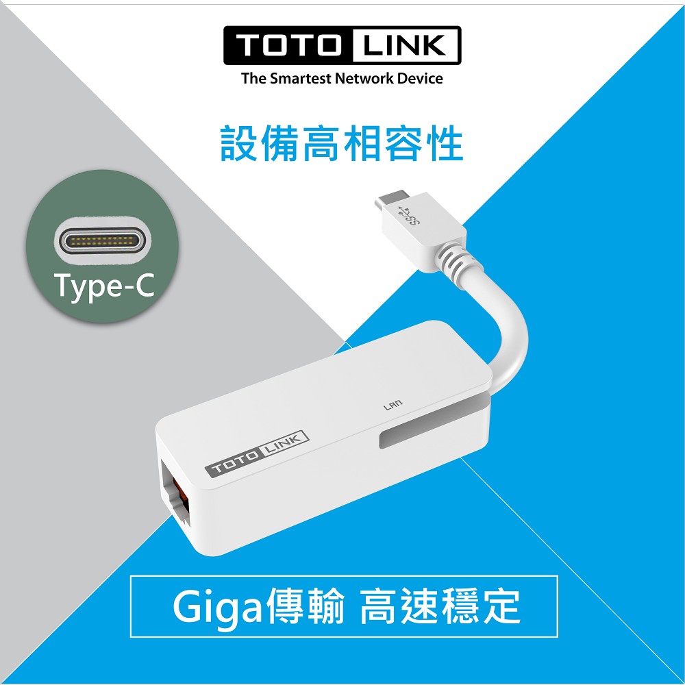 TOTOLINK C1000 USB Type-C 轉 RJ45 Gigabit網路卡