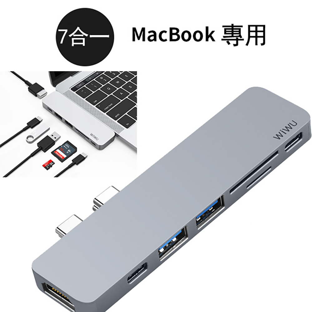 WIWU MacBook DOCK Pro+七合一多功能充電傳輸集線器 Type-C Hub 轉接器-灰色