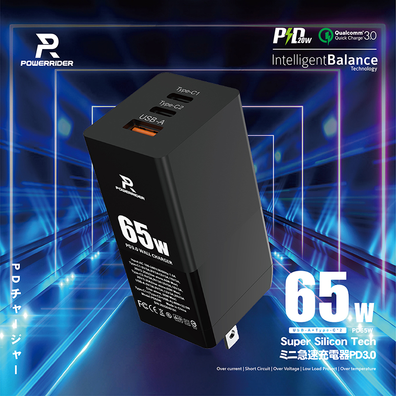 PowerRider PD65W - 65W 3孔PD快充折疊充電器-黑