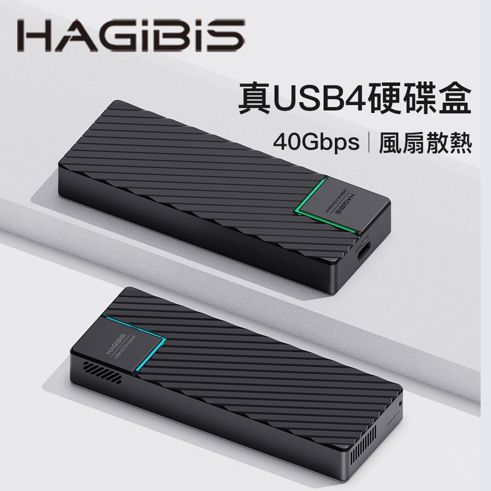 HAGiBiS鋁合金USB4硬碟盒（黑色）