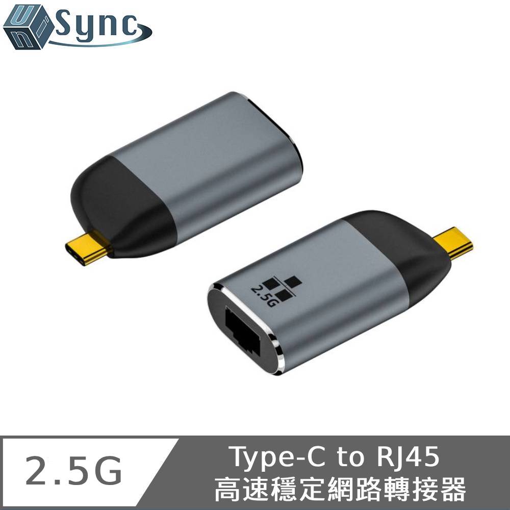 Type-C to RJ45 2.5G 高速穩定網路轉接器
