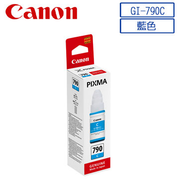 CANON GI-790 C 原廠藍色墨水匣(For G系列)