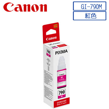 CANON GI-790 M 原廠紅色墨水匣(For G系列)