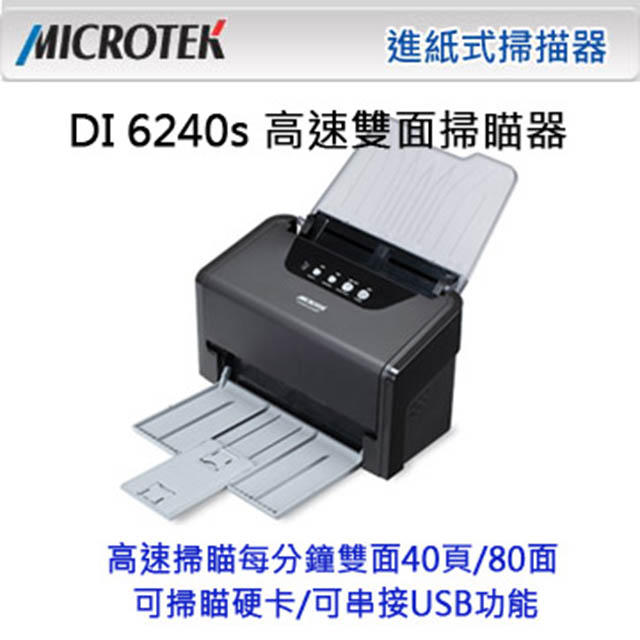 Microtek ArtixScan Di 6240s