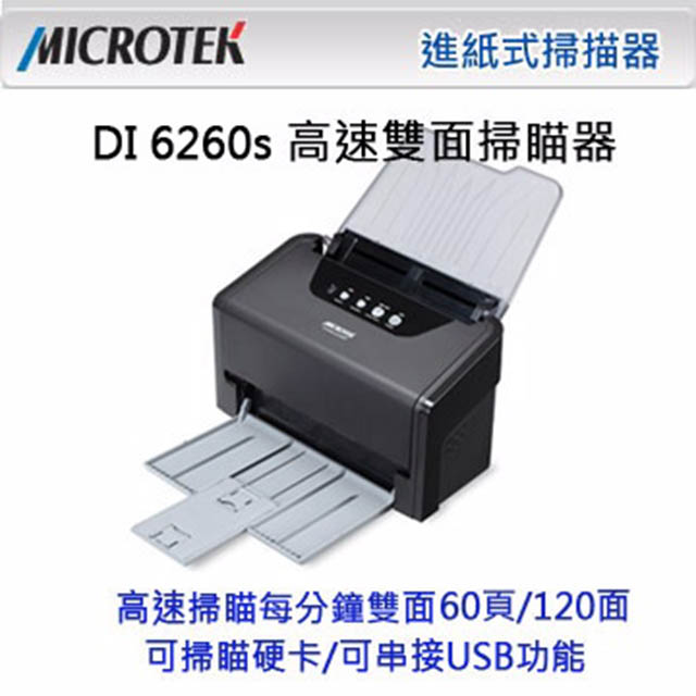 Microtek ArtixScan Di 6260s
