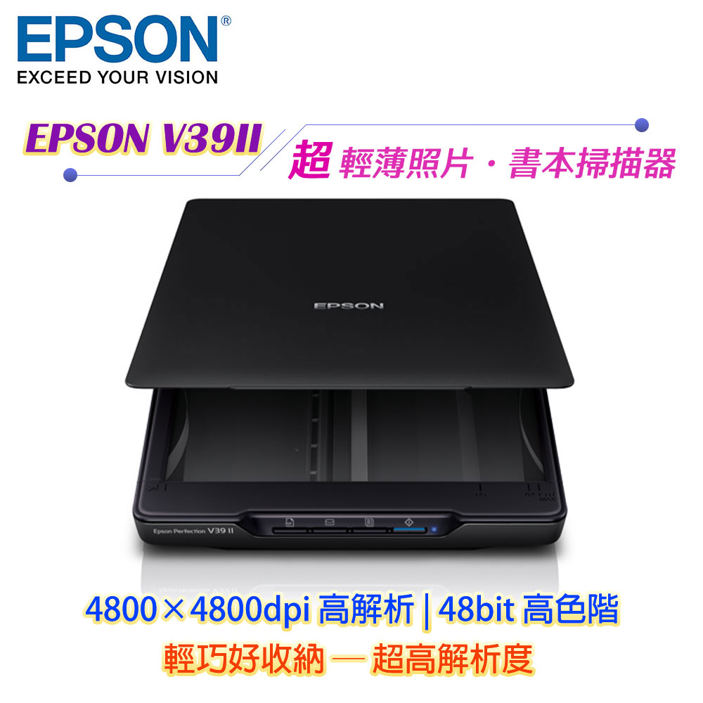 EPSON PER-V39II A4超薄型照片/書本掃瞄器