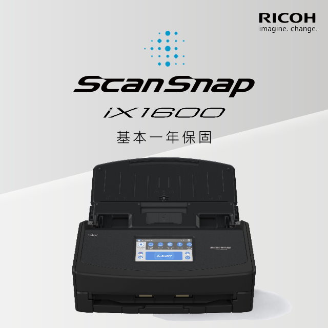 RICOH/ Fujitsu ScanSnap iX1600多人共享WiFi掃描器一年保固