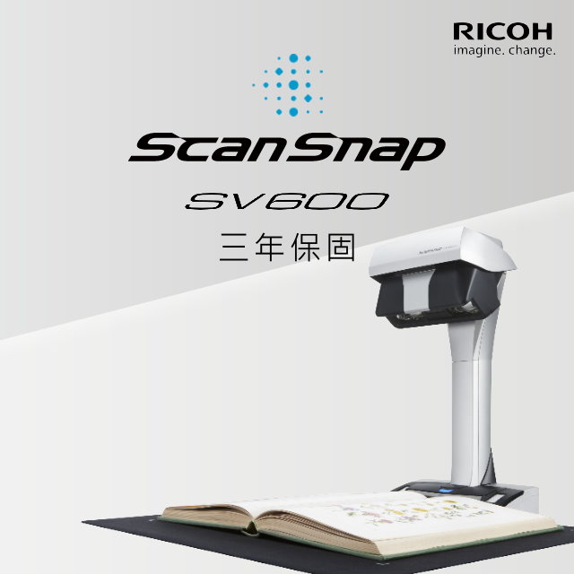 RICOH/ Fujitsu ScanSnap SV600非接觸式掃描器─ 三年保固