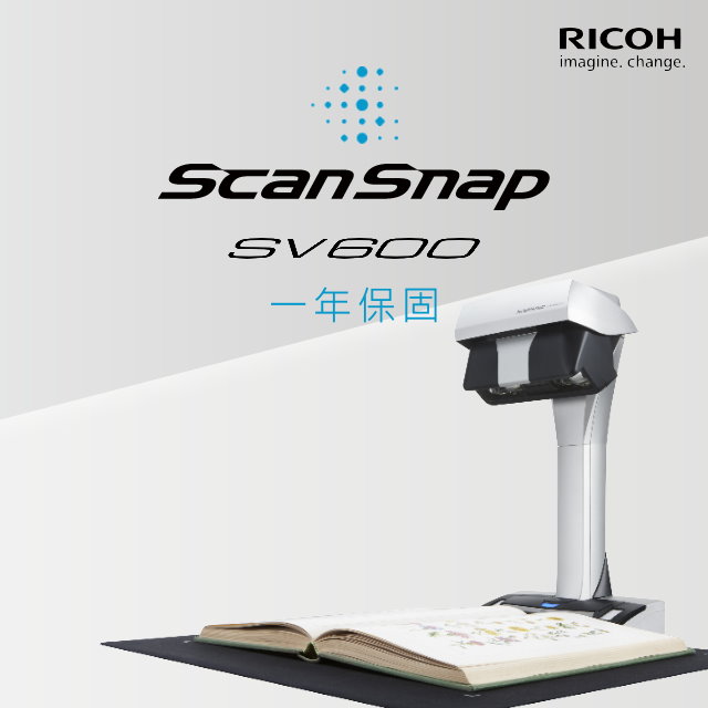 RICOH/ Fujitsu ScanSnap SV600非接觸式掃描器─ 一年保固