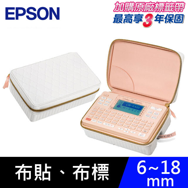 EPSON LW-K420標籤印表機