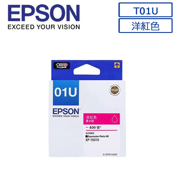 EPSON T01U(C13T01U350)原廠洋紅色墨水匣