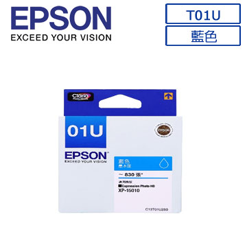 EPSON T01U(C13T01U250)原廠藍色墨水匣