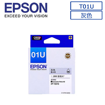 EPSON T01U(C13T01U650)原廠灰色墨水匣