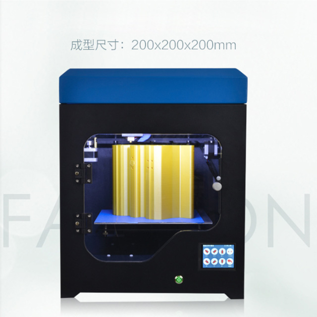 全封閉恆溫工業級高精度 3D打印機(打印尺寸20*20*20CM)