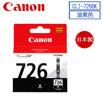 CANON CLI-726BK 原廠淡黑色墨水匣