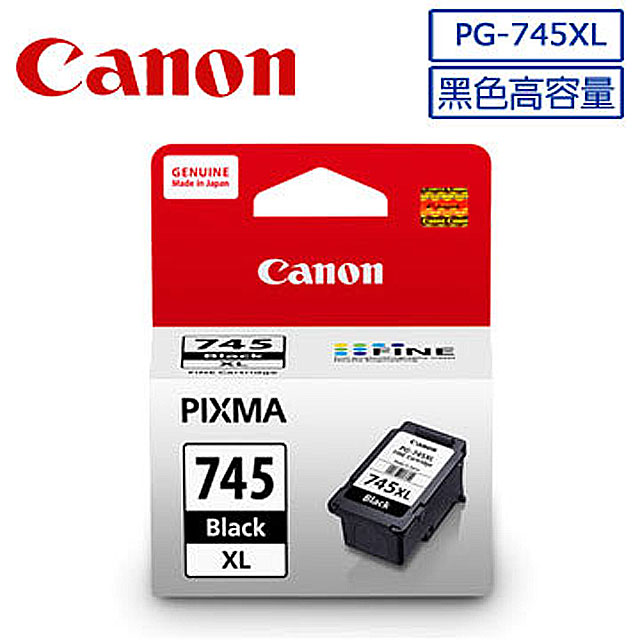 CANON PG-745XL 黑色高容量墨水匣