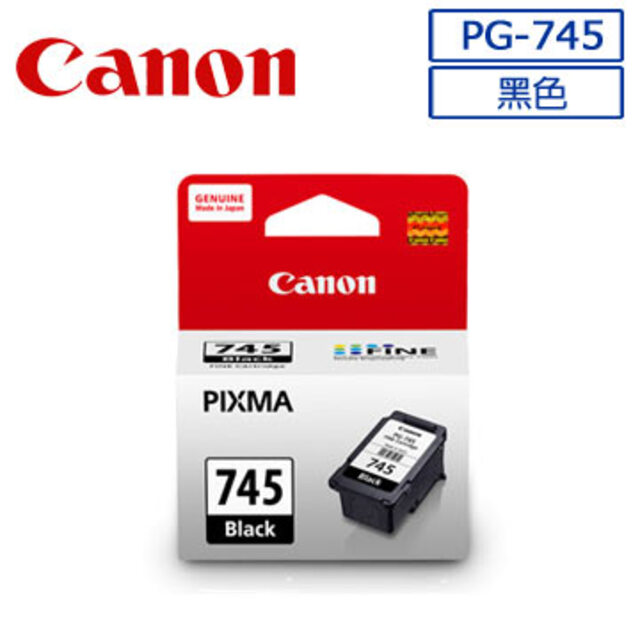 CANON PG-745 黑色墨水匣
