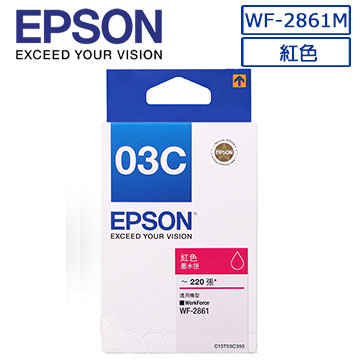 EPSON T03C(C13T03C350)原廠紅色墨水匣