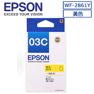 EPSON T03C(C13T03C450)原廠黃色墨水匣