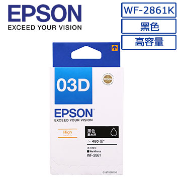 EPSON C13T03D150 原廠高容量黑色墨水匣