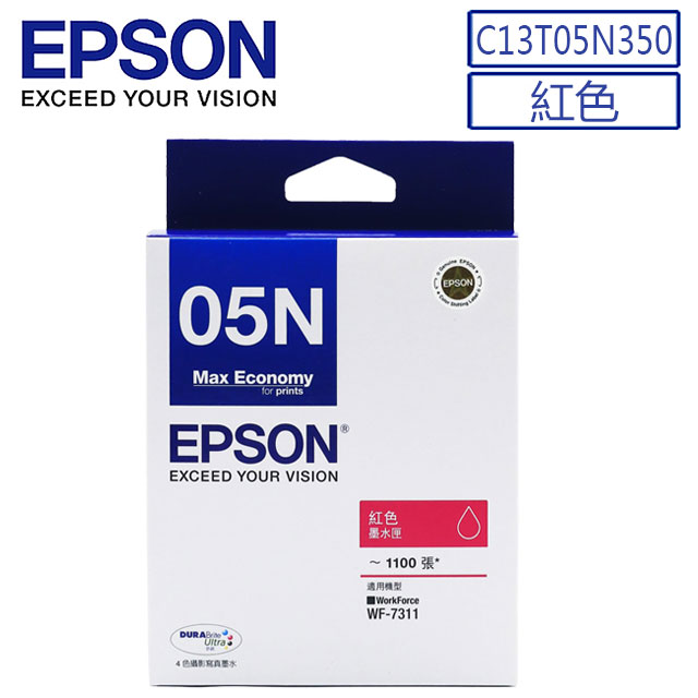 EPSON 原廠紅色墨水匣(C13T05N350)
