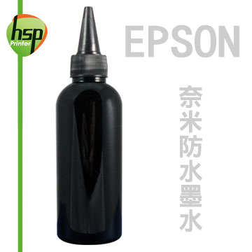 【HSP填充墨水】EPSON 黑色 250C.C. 奈米防水填充墨水