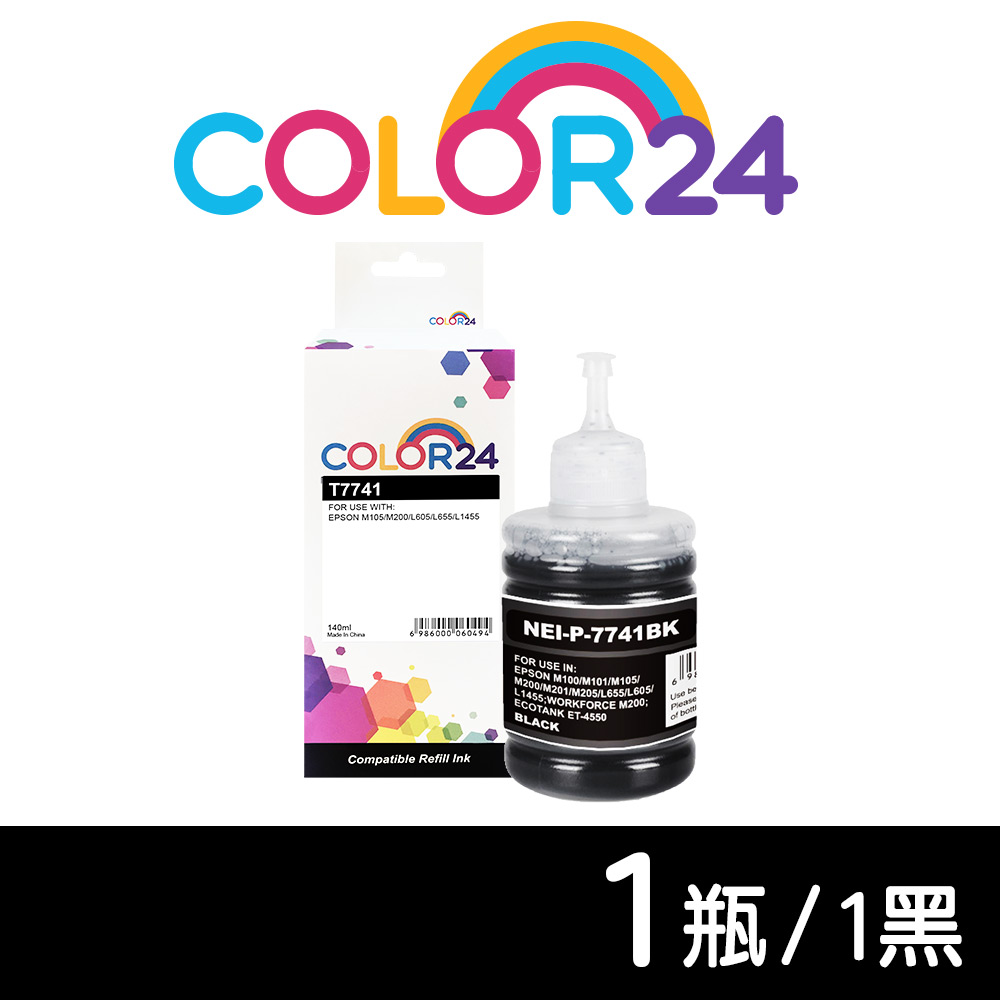 【Color24】for EPSON T774100/140ml 黑色防水相容連供墨水 /適用 M105/M200/L605/L655/L1455