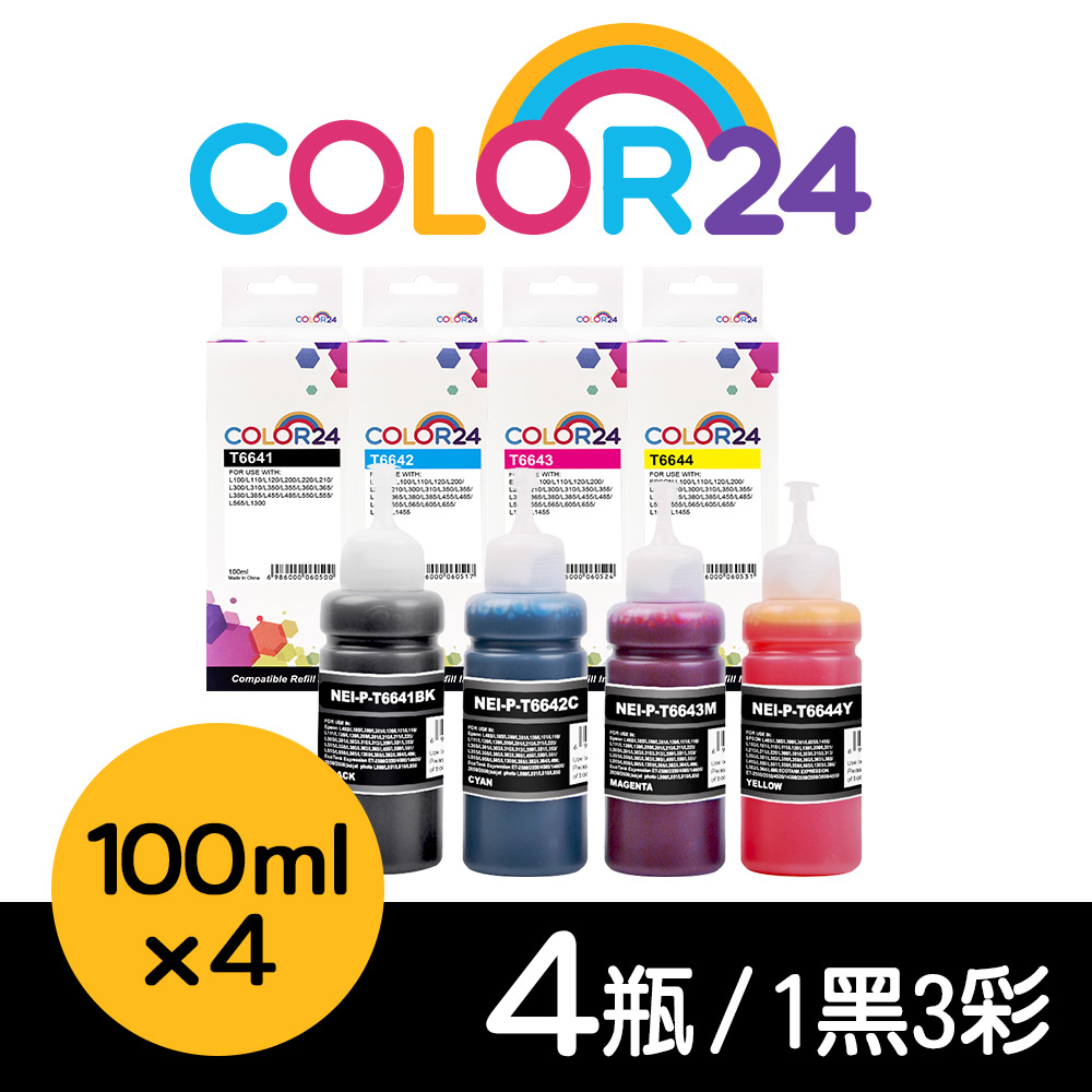 【Color24】for EPSON 1黑3彩 T664100/T664200/T664300/T664400/100ml 相容連供墨水 /適用 L100/L110
