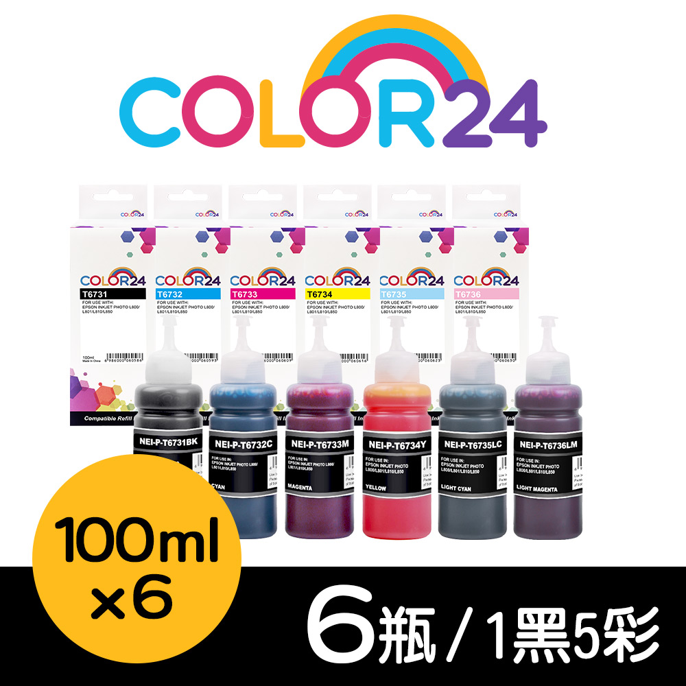【Color24】for EPSON 1黑5彩 T673100~T673600/100ml 相容連供墨水 /適用 L800/L1800/L805