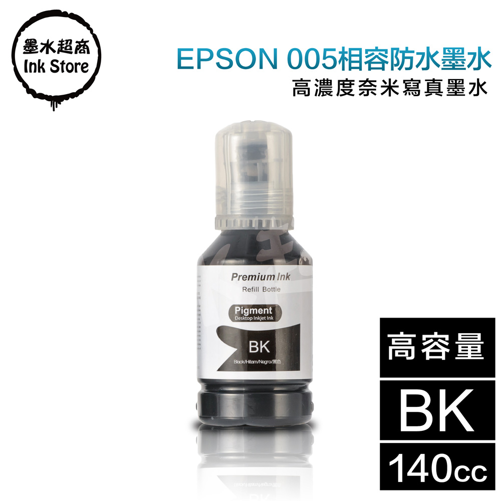 墨水超商 for EPSON T7741墨水/T03Y防水填充墨水 140cc(黑色)