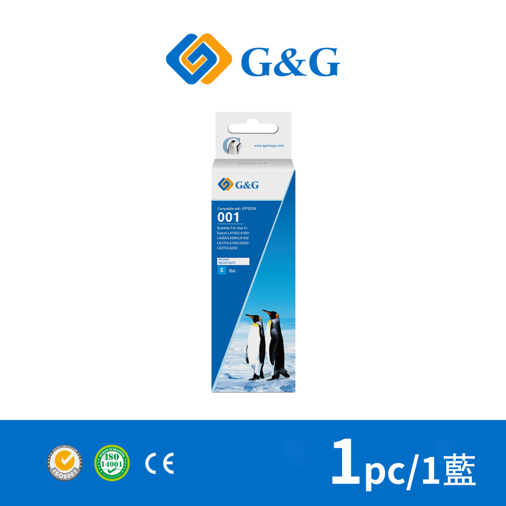 【G&G】for EPSON T03Y200/ 70ml 藍色相容連供墨水 /適用 L4150 / L4160 / L6170 / L6190 / L14150